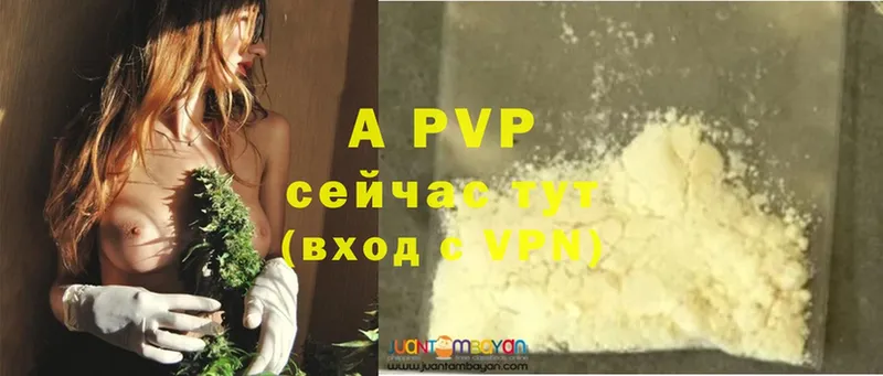 Alpha-PVP СК КРИС  OMG вход  Канск 