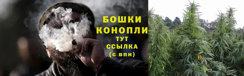 Бошки марихуана Ganja  Канск 